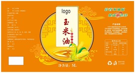 玉米油不干胶标签