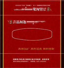 纸巾印刷纸品包装盒