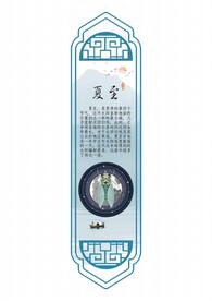 24节气之夏至