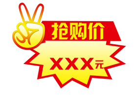 爆炸签