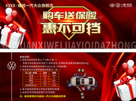 优惠券惠不可挡