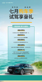 朋友圈图购车季