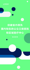 公司愿景