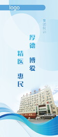院训