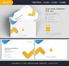 几何清新名片
