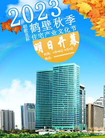 2023朝歌里杯