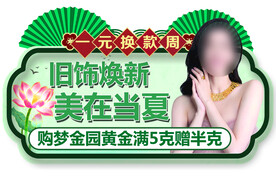 异形吊旗版样