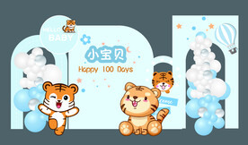 虎宝宝生日宴