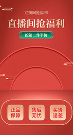 直播间