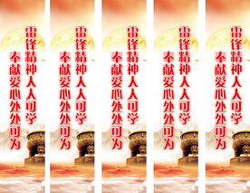 道旗