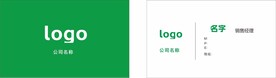 简约名片设计