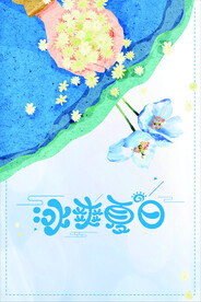 夏日