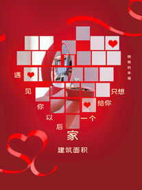 情人节促销海报