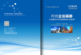 画册封面设计