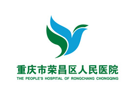 重庆市荣昌区人民医院 LOGO