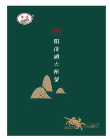 大闸蟹