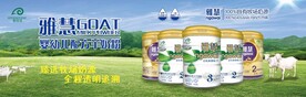 母婴用品