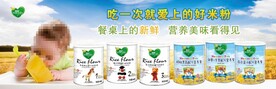母婴用品
