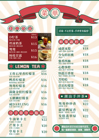 港式菜单 