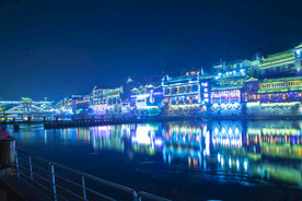 凤凰古镇夜景  