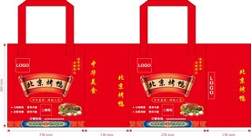 北京烤鸭外卖袋平面图