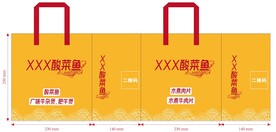 酸菜鱼外卖袋平面图