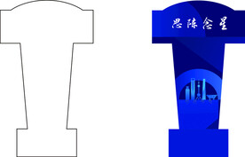 演讲台 贴纸