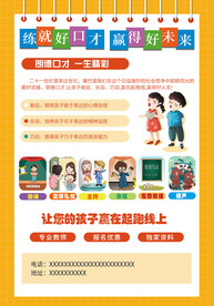 少儿