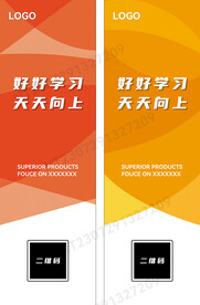刀旗