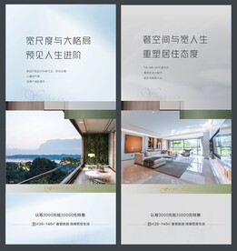 户型