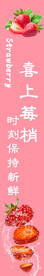 水果海报