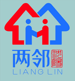 沈阳两邻