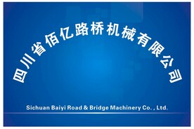 公司招牌