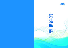 蓝色画册封面