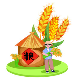 丰收