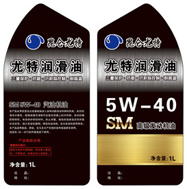 润滑油标签