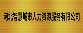 拉丝金不锈钢牌