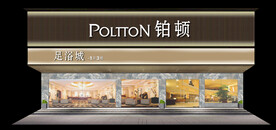 酒店门头