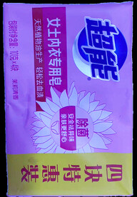 超能女士内衣专用皂