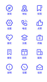 手机图标
