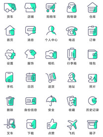 快递图标