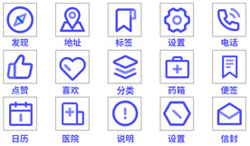 手机图标