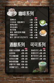 饮品菜单灯箱