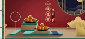 国潮中秋海报