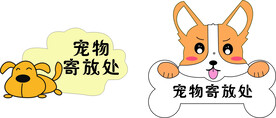 宠物异形卡