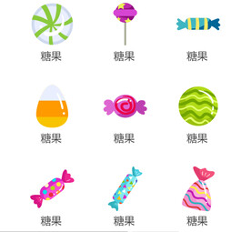 糖果