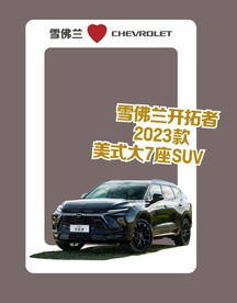 合影框