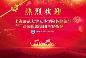 签到墙