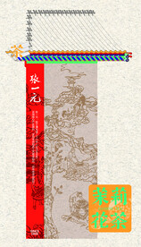 茶 包装 海报 设计 平面
