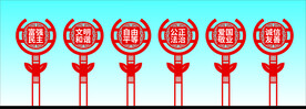核心价值观雕塑